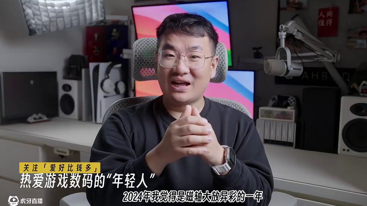 轻推WASD真的要实现了！磁轴键盘到底有没有宣传的那么神？ 一直被小蜜蜂MADE68 Ultra吸引