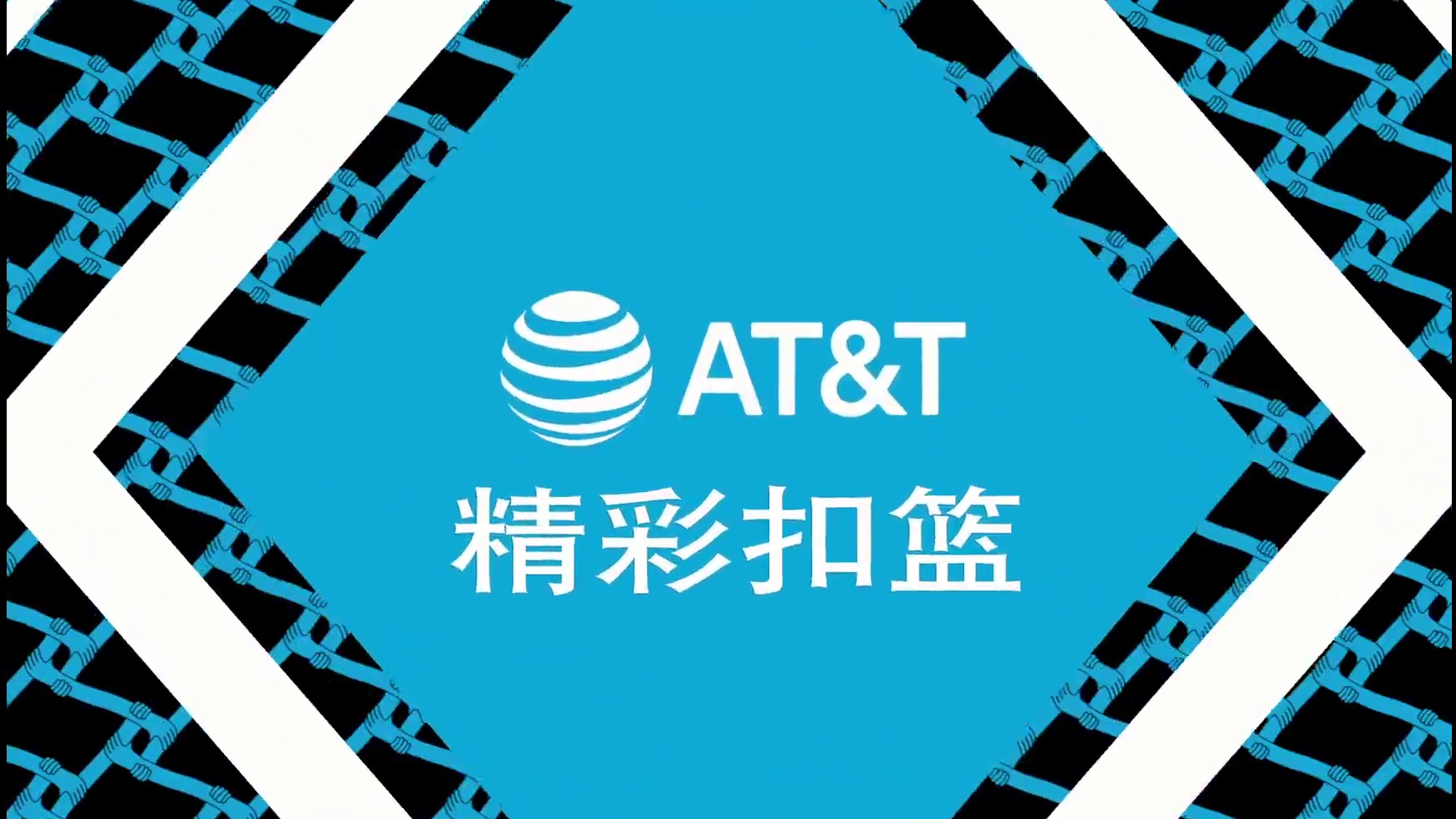 S5赛季-揭幕周 超音速vs毒蛇 53-51 上半场