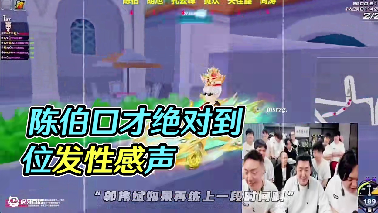 #陈伯全能王 “大家别急 我会是老猪第四个徒弟”#陈伯名场面 #内容启发搜索