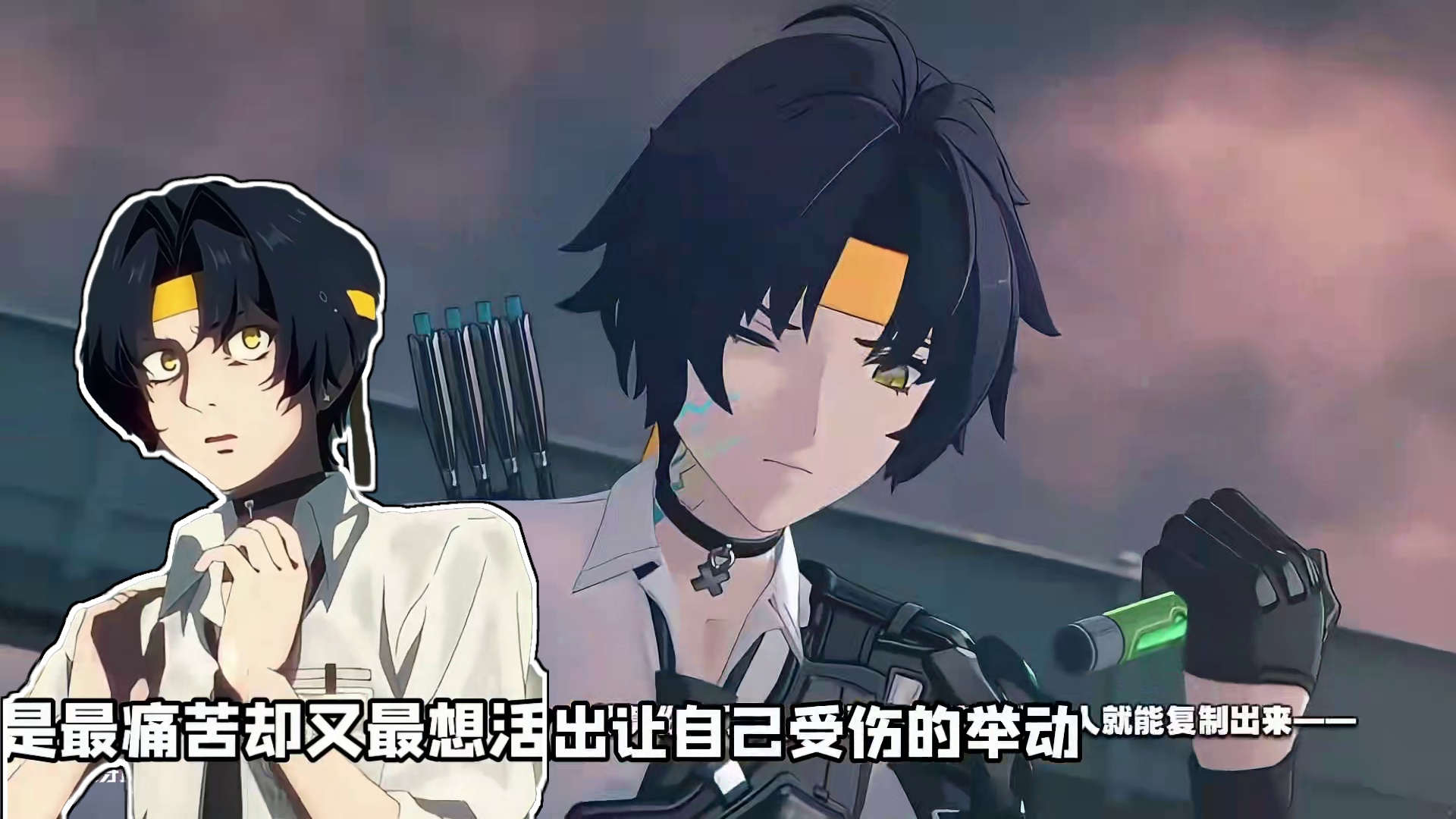 天塌了！过完剧情没人不心疼悠真吧~ #绝区零 #绝区零创作激励计划 #绝区零攻略杂谈 #绝区零浅羽悠