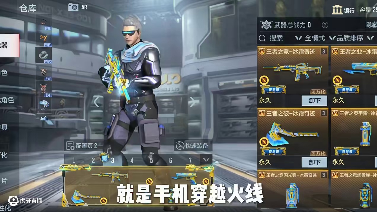 穿越火线真是越打越年轻#游戏流量风向标 #CF手游 #CF手游9周年