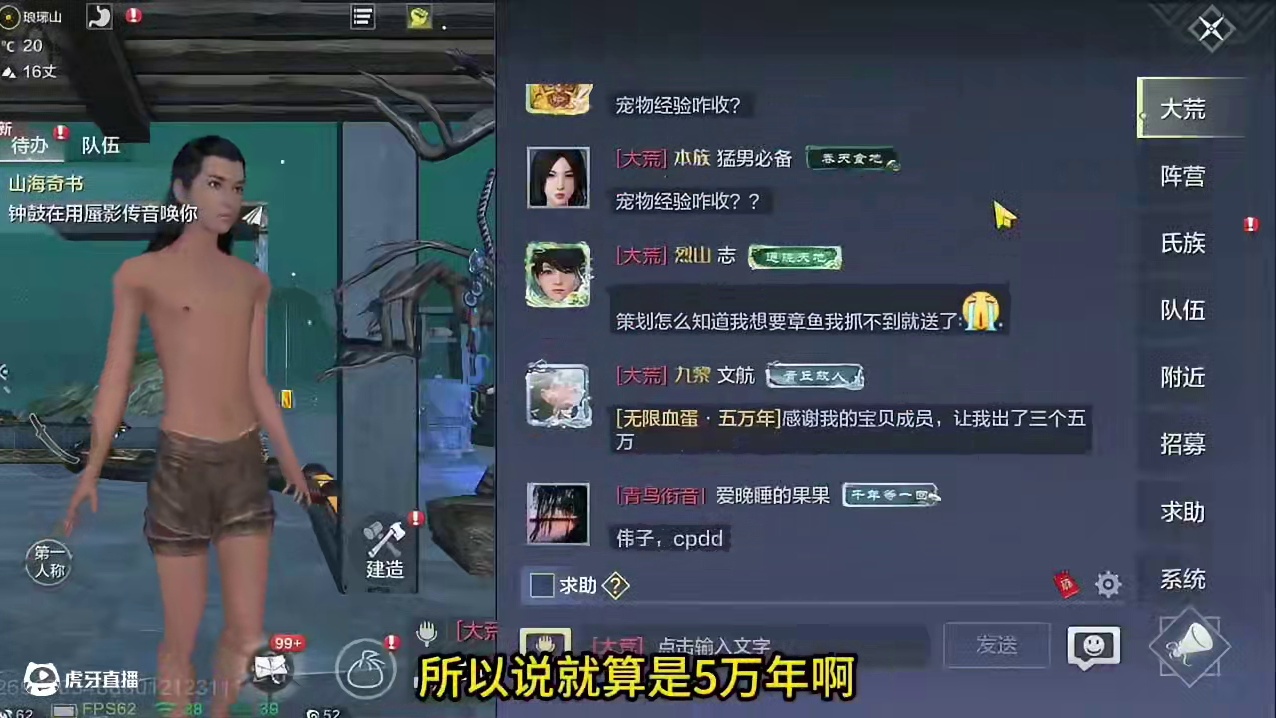 无限血蛋新玩法！鉴定赌偏转？随机1W3-5万年 概率出高偏转 真刺激啊#妄想山海 #妄想山海四周年 