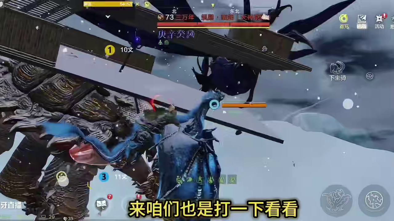 新风系野宠【蜚蛭】 吸血【苍蝇＆蚊子】 极其灵活释放血刺血雾 战斗实录掉落#妄想山海 #妄想山海四周