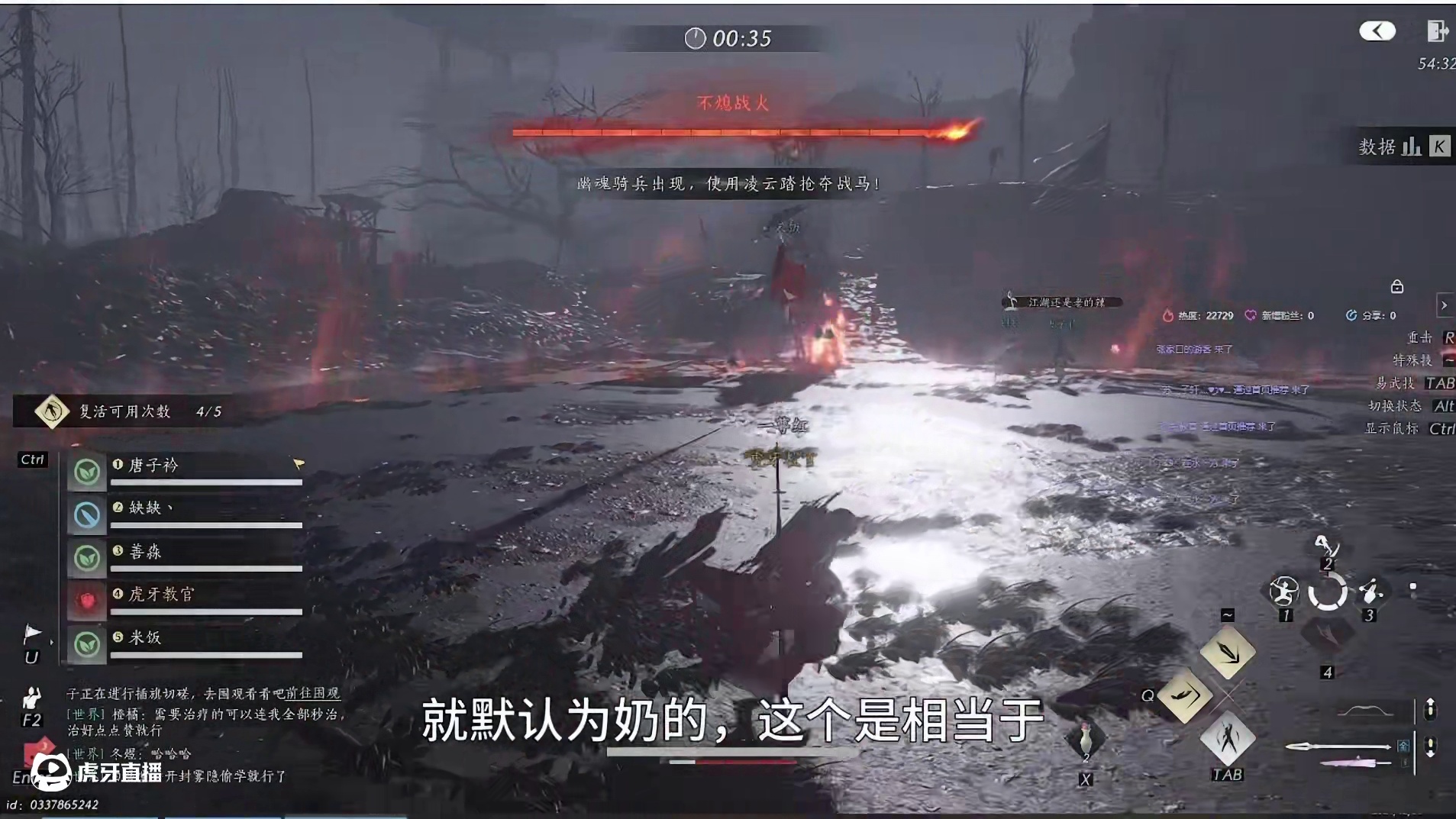 燕云十六声副本BOSS教学讲解叶万山