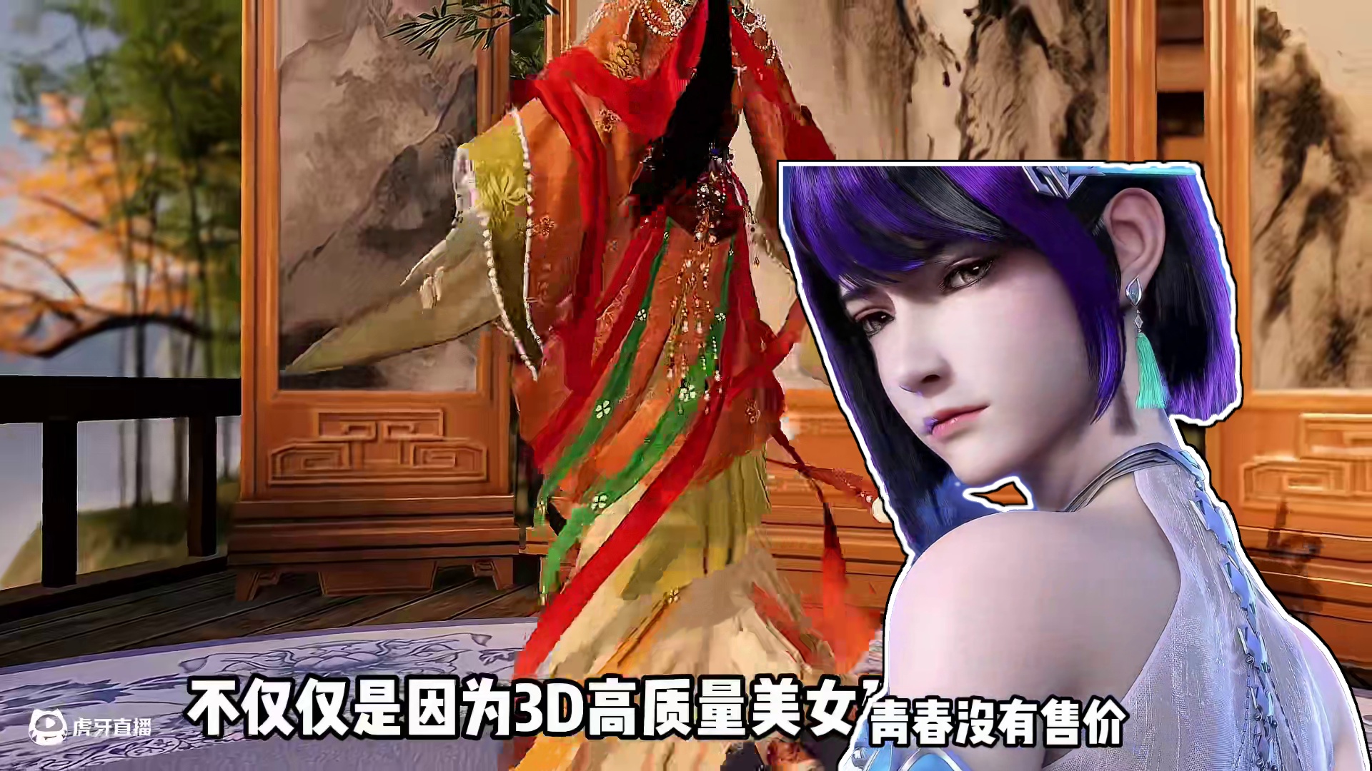 青春没有售价，但天涯明月刀肯定值回票价