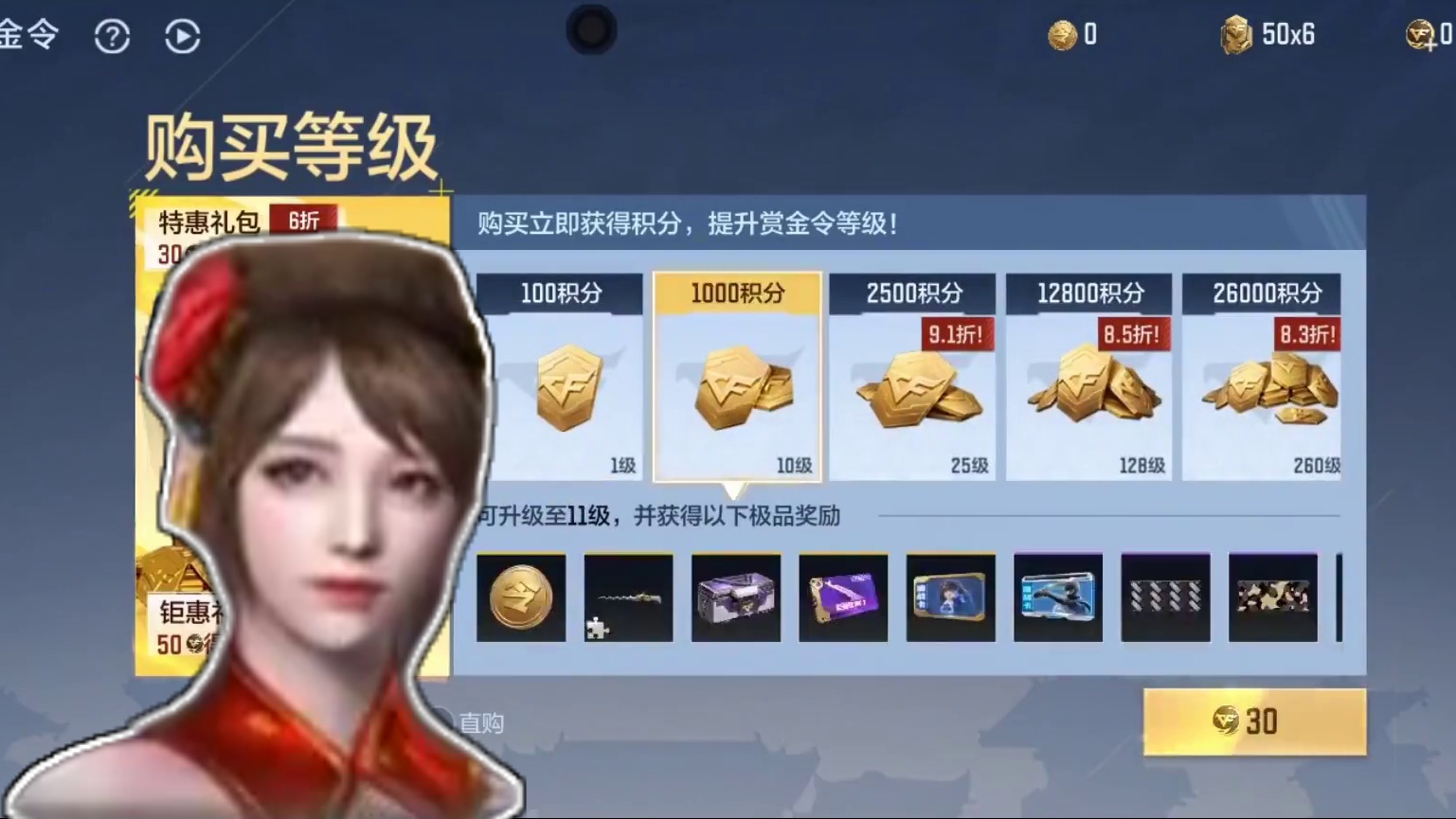 25年s1赏金令全爆料：每周35级，春也是黑金币了，全是噩耗 #cf #穿越火线手游 #cf手游9周