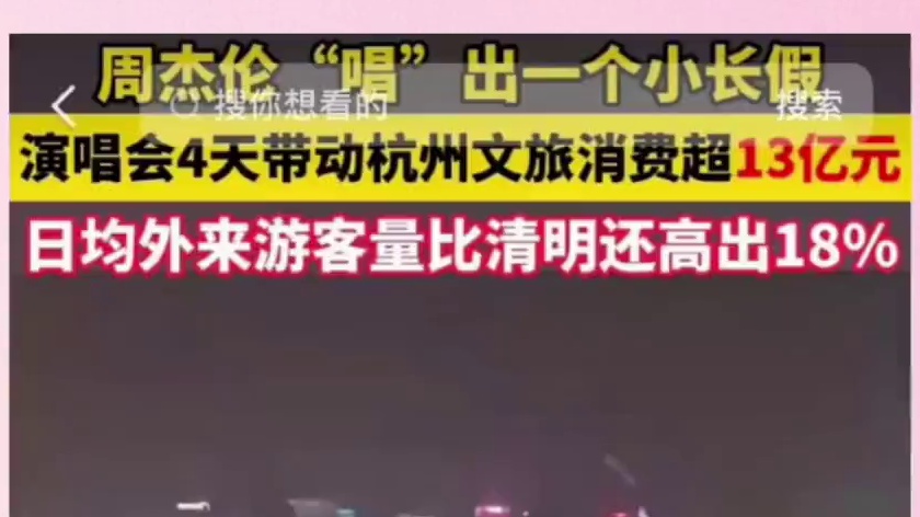 数学题周杰伦+林俊杰+薛之谦+7=22亿。周杰伦=13亿 总共22周杰伦自己干了13个，牛逼的有点过