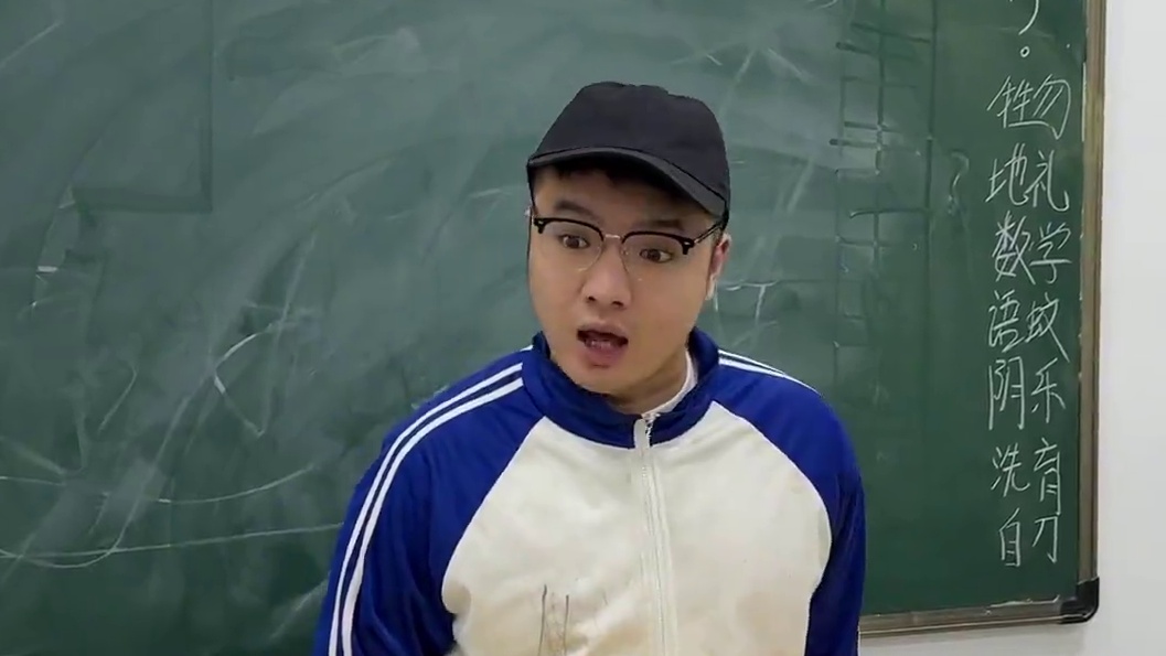 当你是班里的六边形战士 #吕克勤 #爽剧 #内容过于真实