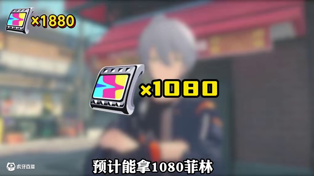 1.4版本还剩多少菲林？够不够你十连三金耀嘉音 #绝区零 #绝区零创作激励计划 #绝区零攻略杂谈 #