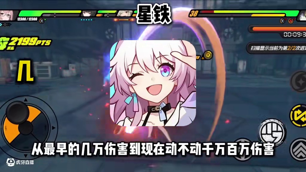 【绝区零困哥】2+1星见雅会像黄泉龙丹一样被淘汰吗？ #绝区零星见雅 #绝区零 #游戏内容风向标 #