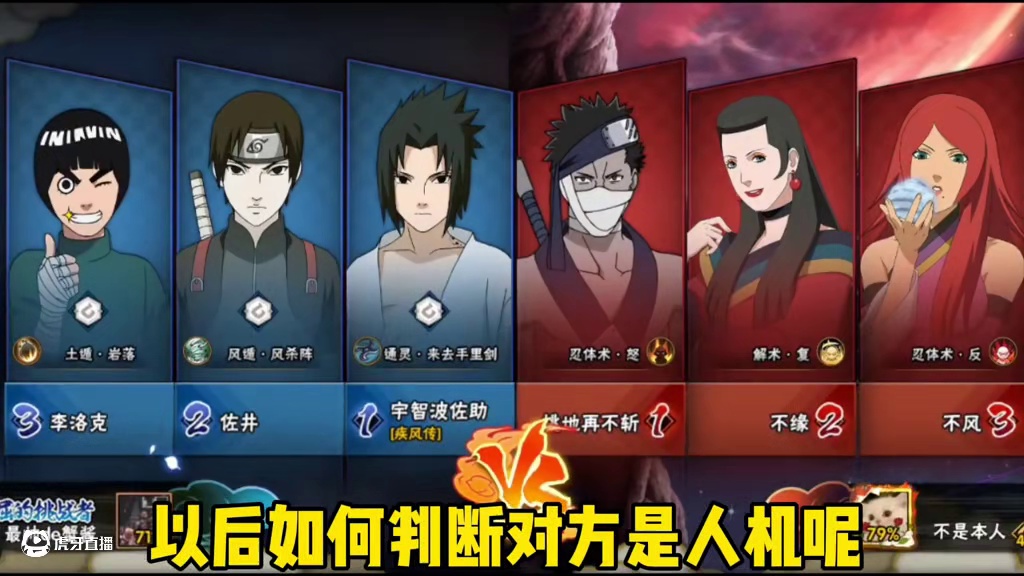 新手如何刷忍者之路积分【随机S碎片霸体碎片】人机刷法但是也挺麻烦 ！#火影忍者手游 #游戏