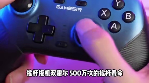 盖世小鸡超新星！双旦活动快结束了还不抓紧？ #手柄 #手柄推荐 #盖世小鸡 #超新星