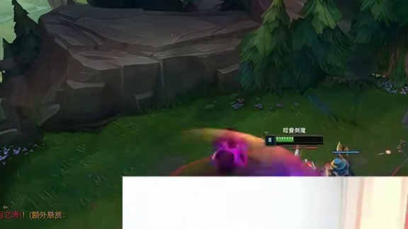 当我在河道开启大灭，并播放rise，你该如何应对呢？ #lol #霸哥 #theshy