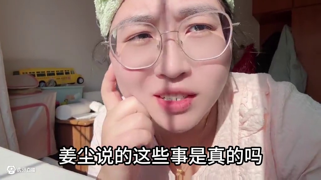 两年被家暴16次的小谢，真的太苦了#家暴零容忍 #女演员姜尘自曝曾被男明星家暴 #反家暴 #小谢 #