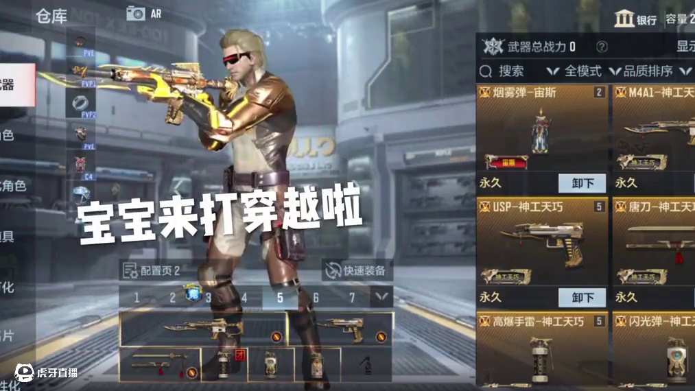 宝宝来打穿越啦#游戏流量风向标 #CF手游 #CF手游9周年