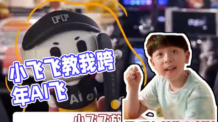 #2025跨年带我飞  这文采 小飞飞教教我～～