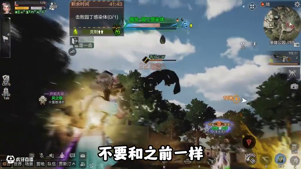 什么样的办法才能让明日再次火起来 #明日之后 #明日之后第七季 #明日之后赚金计划 #游戏日常