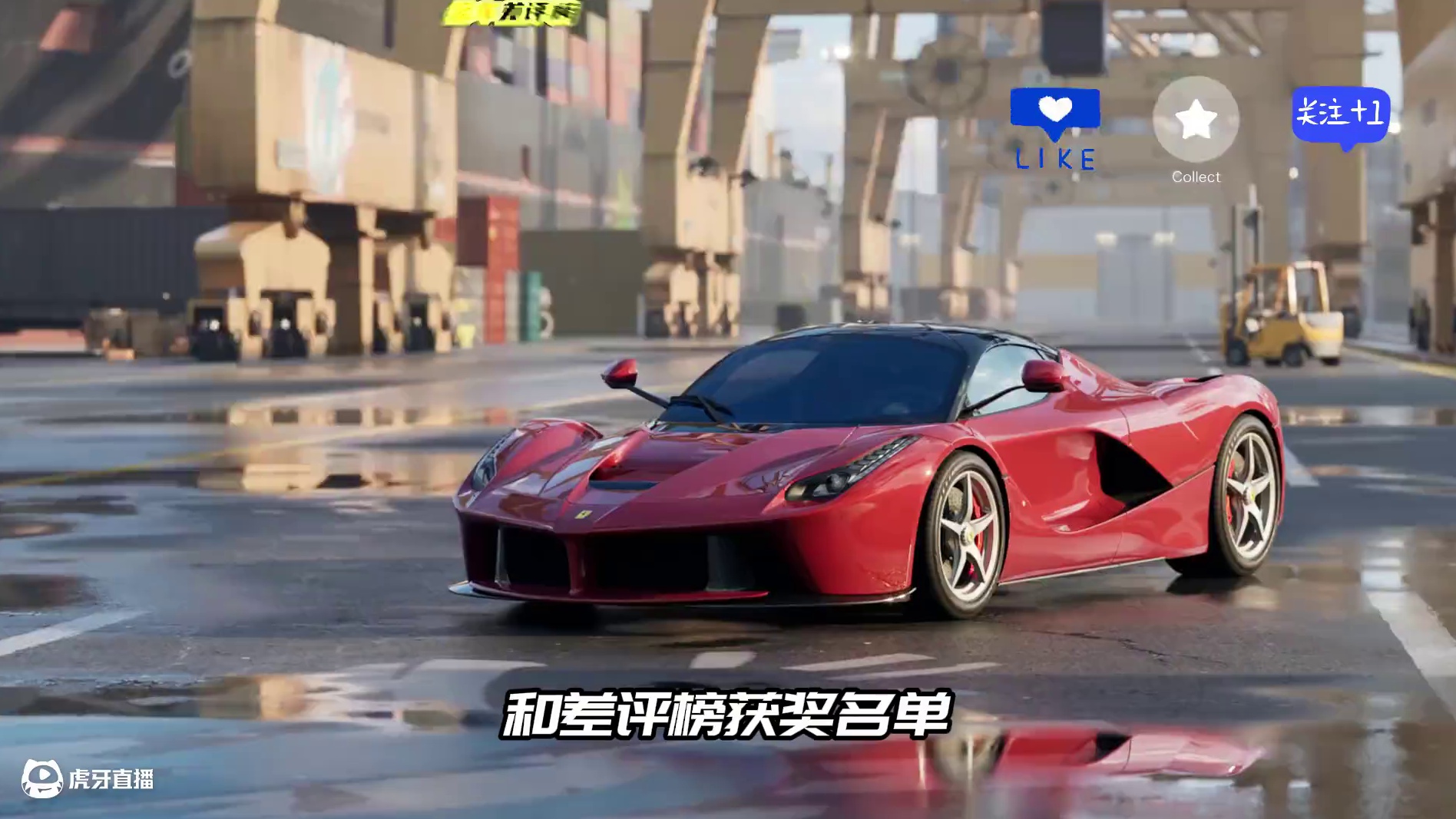 极品飞车集结年度金车盘点与排名 新殿堂迈凯伦塞纳还会超模？ #极品飞车集结#热弯改车王 #极品飞车集