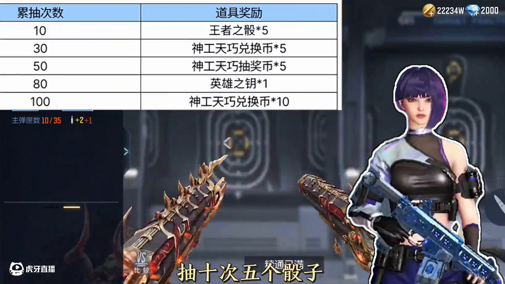 神工天巧夺宝所有奖励，曳鼎/鬼魅双生返场可以兑换碎片#cf手游 #cf手游百闻封神录 #穿越火线 #