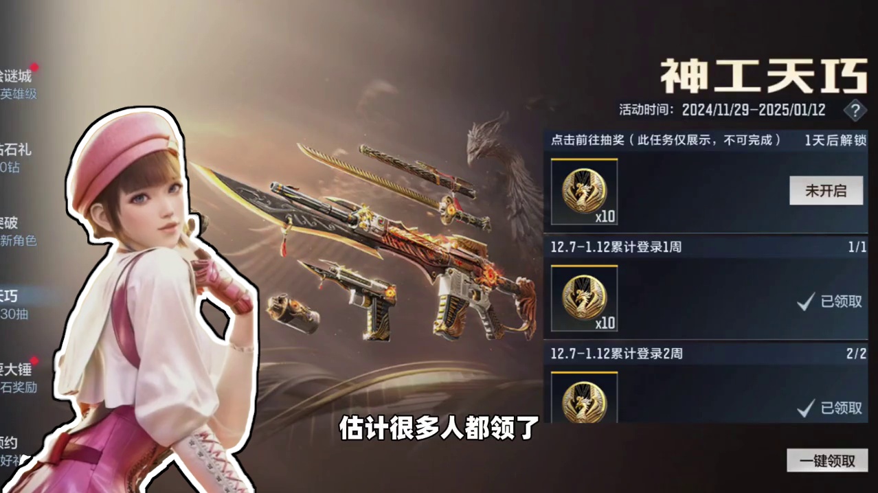 多个活动将上线，有边框钻石骰子等可弄 #CF手游百闻封神录 #CF手游