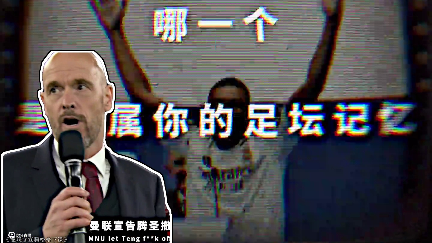 《2024足坛年度盘点》 #唯有足球不可辜负 #2024年度混剪