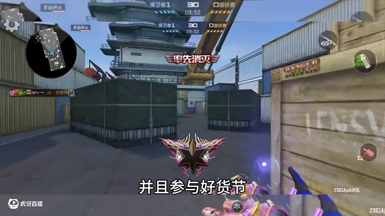 30秒教大家找到元旦好货节入口并且参与好货节，老玩家已经熟能生巧了，新手玩家估计还不知道怎么搞！#C