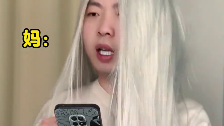 当你向妈妈解释你玩的游戏！ 你们还知道别的游戏有什么作用嘛？#游戏 #内容过于真实