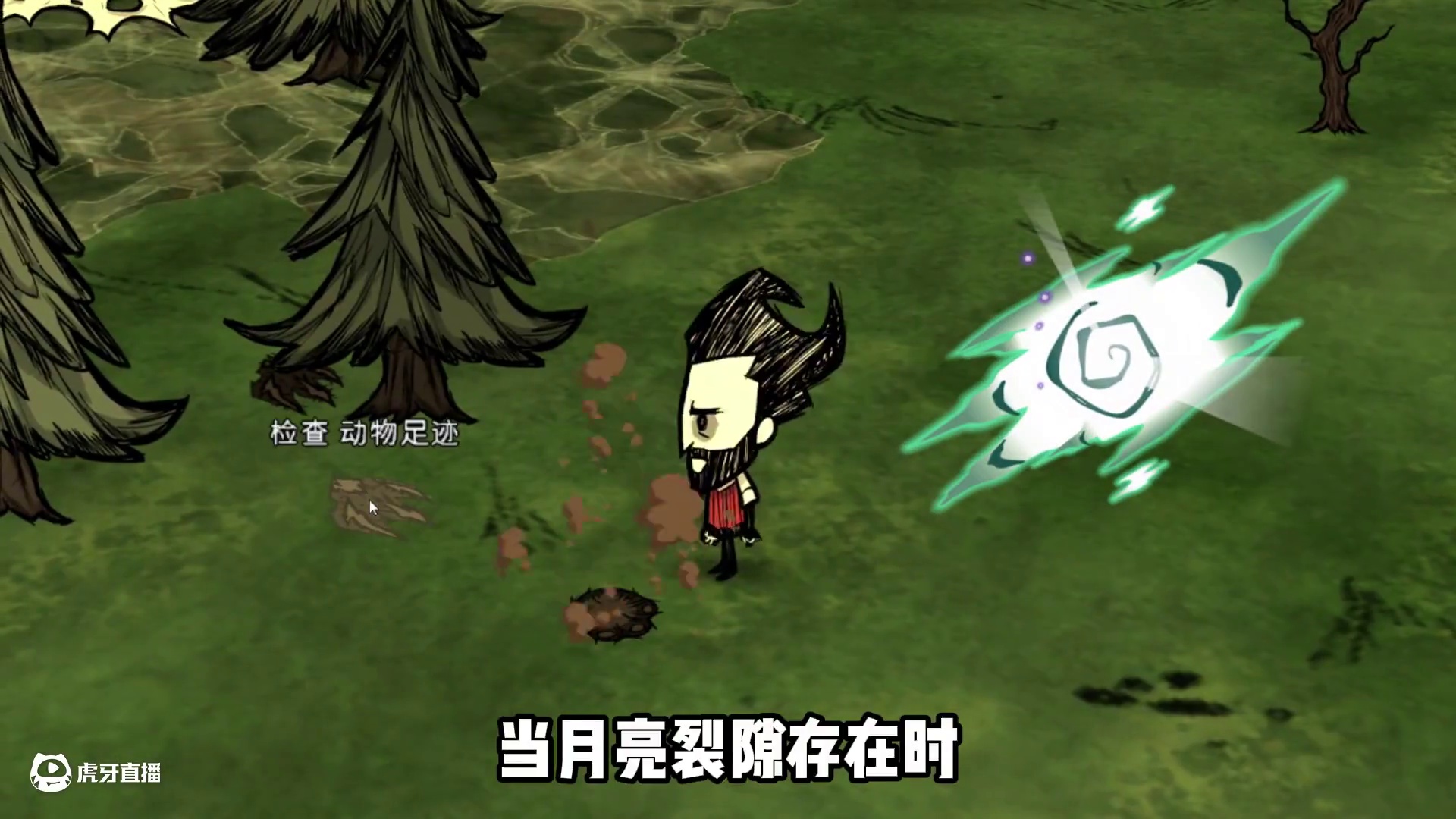 饥荒新手教程第19期：击败月后三王，拿到火花柜制作神器 #饥荒 #饥荒联机版 #饥荒新手教程 击败晶