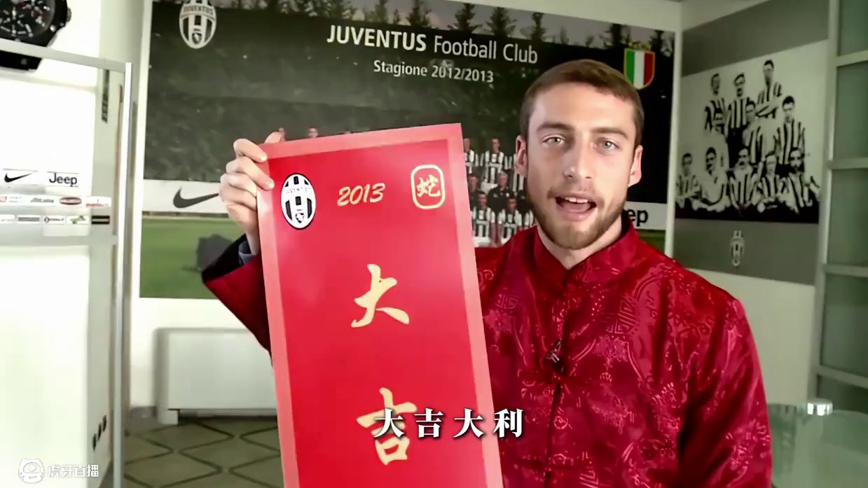 祝大家新年快乐！ #新年倒计时 #尤文 #新年祝福 #足球 #新年快乐