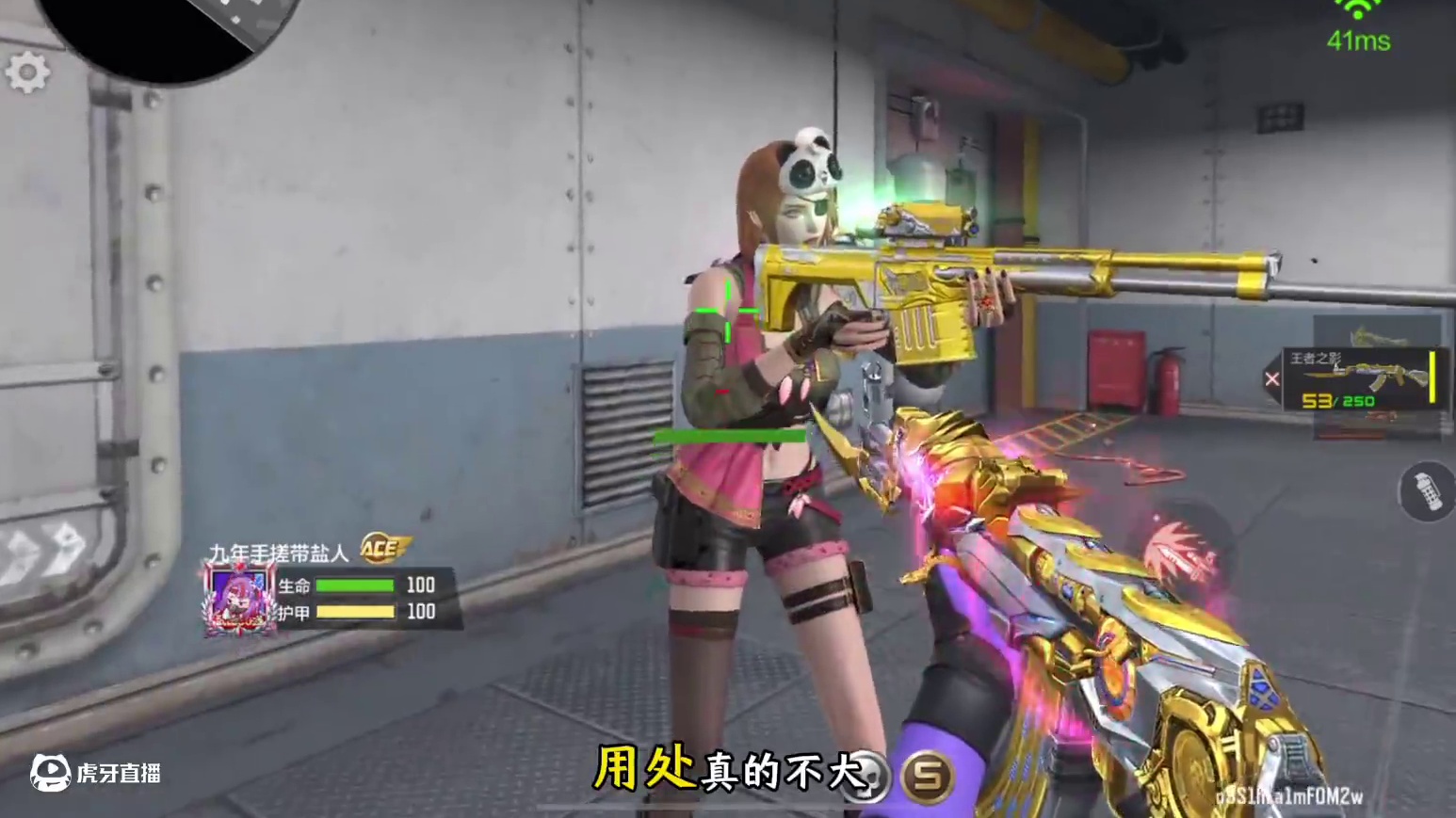 王者之影的技能可以打出散弹！#cf手游 #cf手游9周年