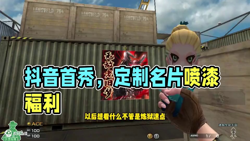 我发布了一个新视频，快来围观吧！