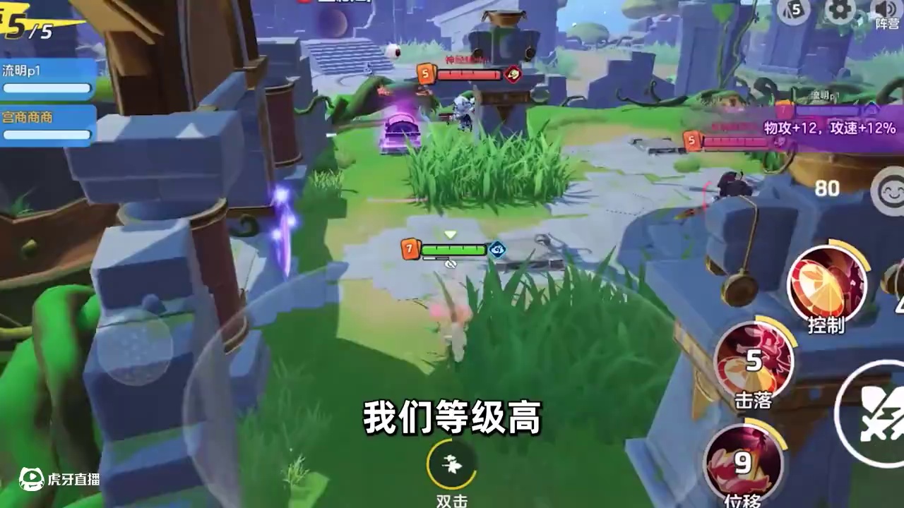 元梦之星：西瓜一局躺三次！葡西组合差点团灭？ #元梦之星 #元梦之星周年庆 #星宝农场初雪 #元梦之