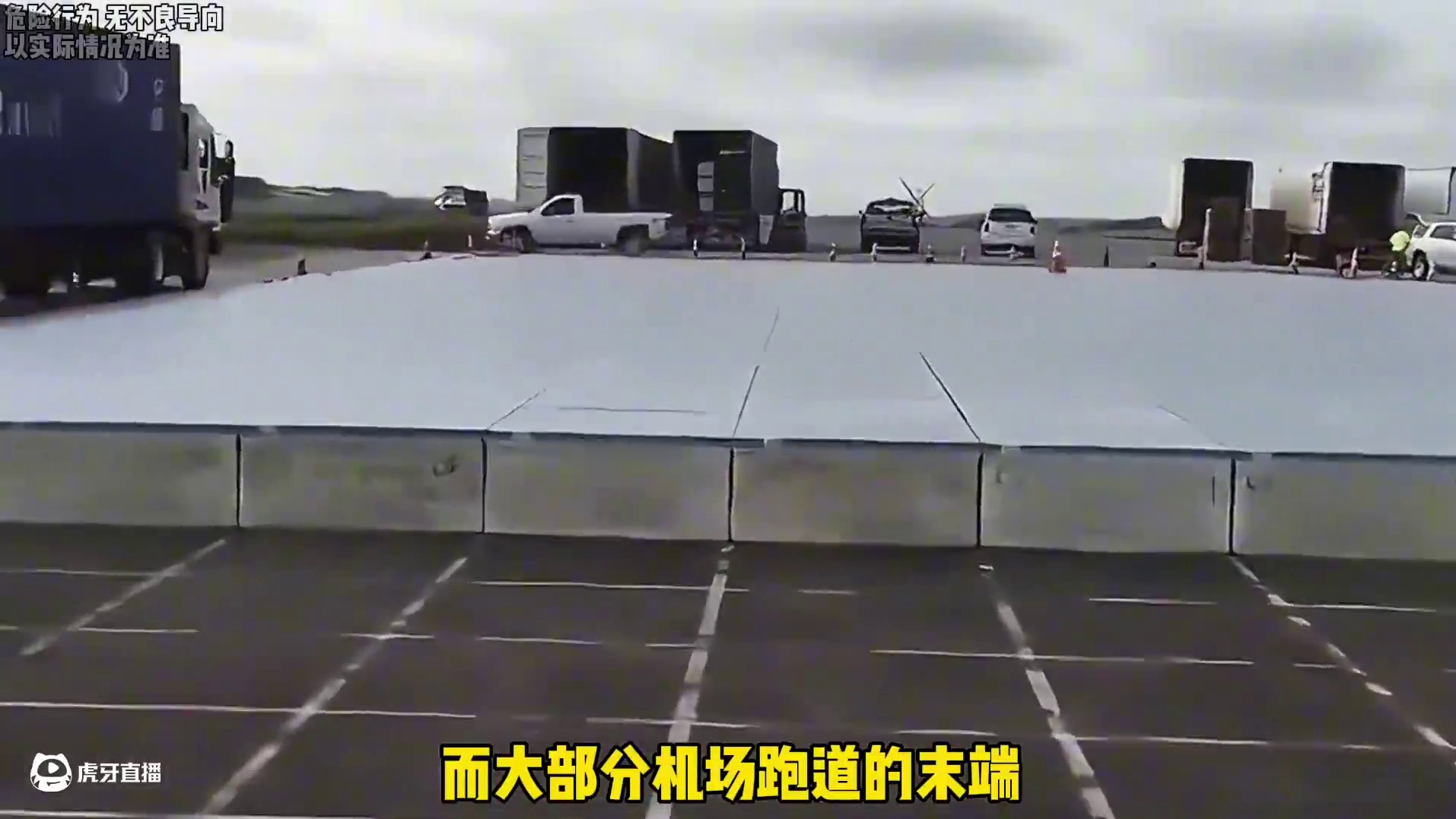 韩国飞机事件要是有阻拦床，或许就是另一个结局！#韩国飞机 #坠机 #紧急迫降