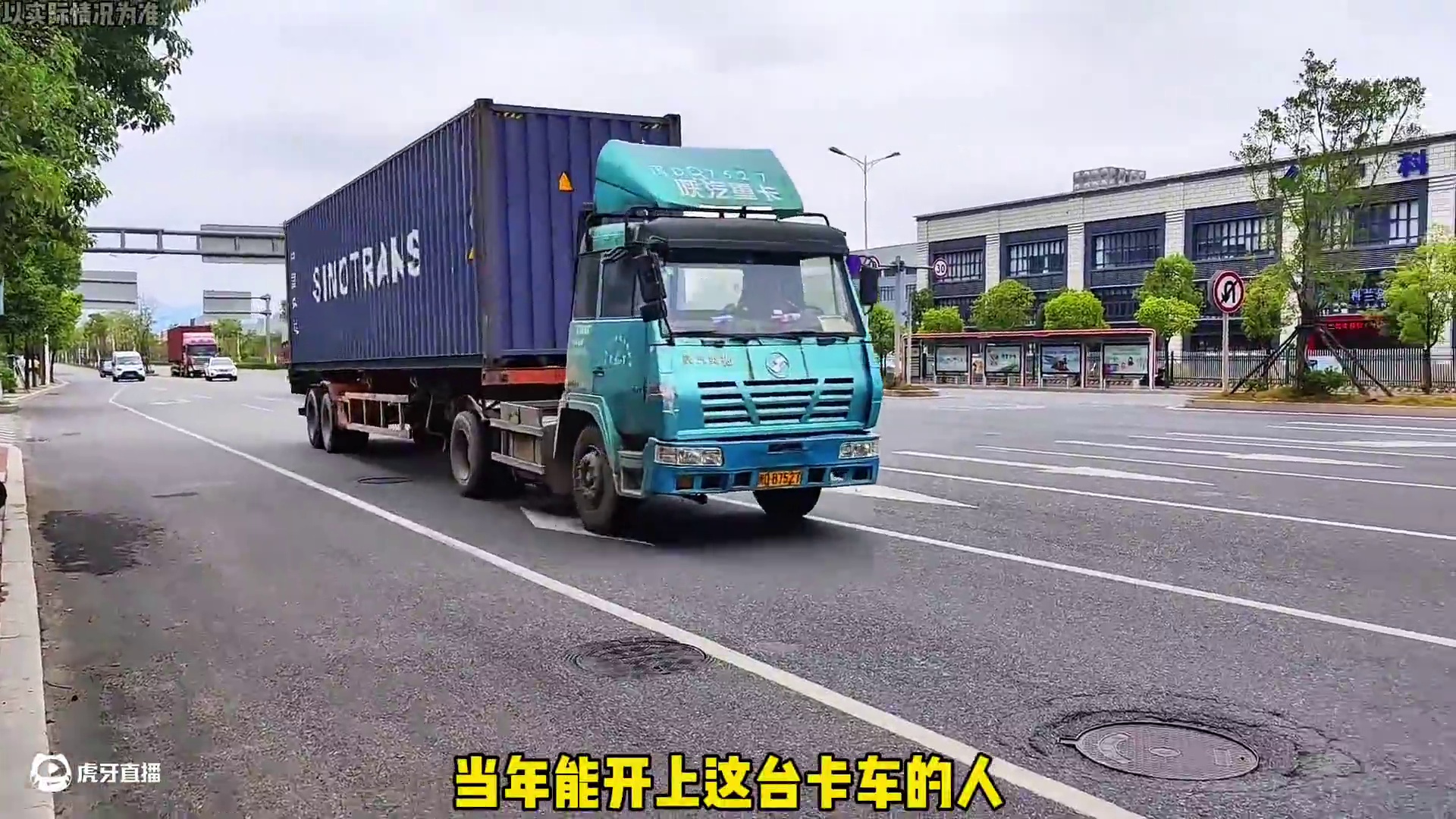 早期国产重卡究竟有多牛！#斯太尔 #卡车 #运输￼