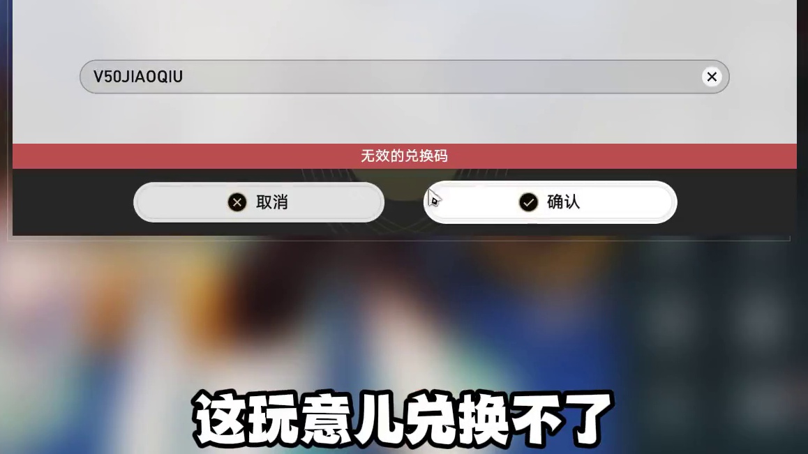 崩铁&肯德基曜青仙舟联动 #崩坏星穹铁道 #在第八日启程
