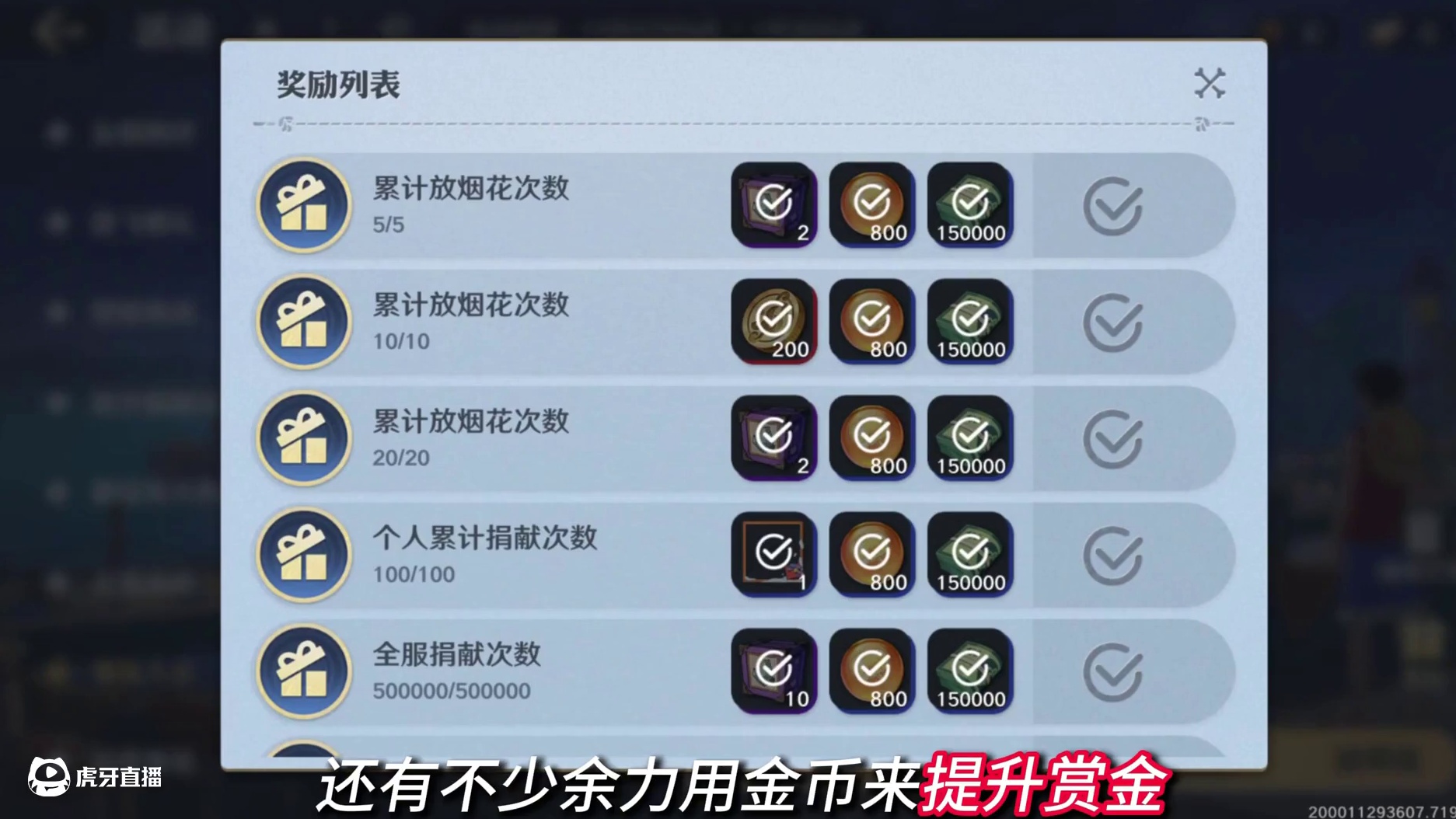 日常金币奖励增加后，零氪党月卡党每月获取金币有多少，能否像策划说的一样拿下每个限时红色角色#航海王壮