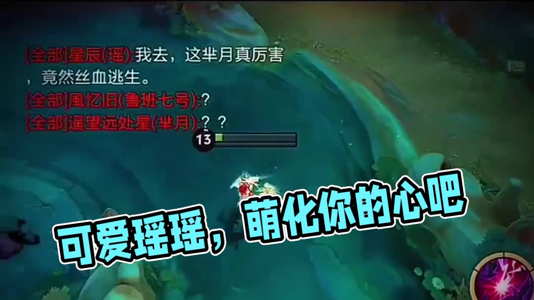 谁家的瑶瑶呀这也太可爱了叭