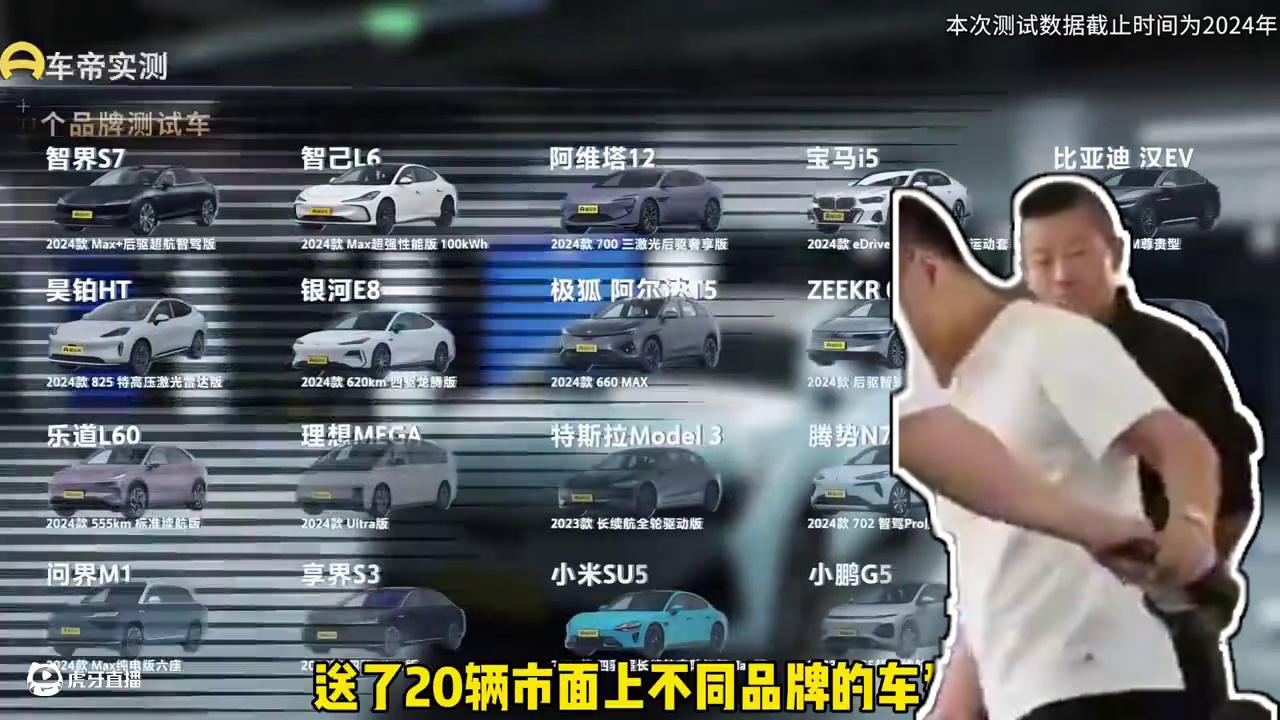 如今的充电桩问题百出…#懂车帝实测 #新能源充电可真难 