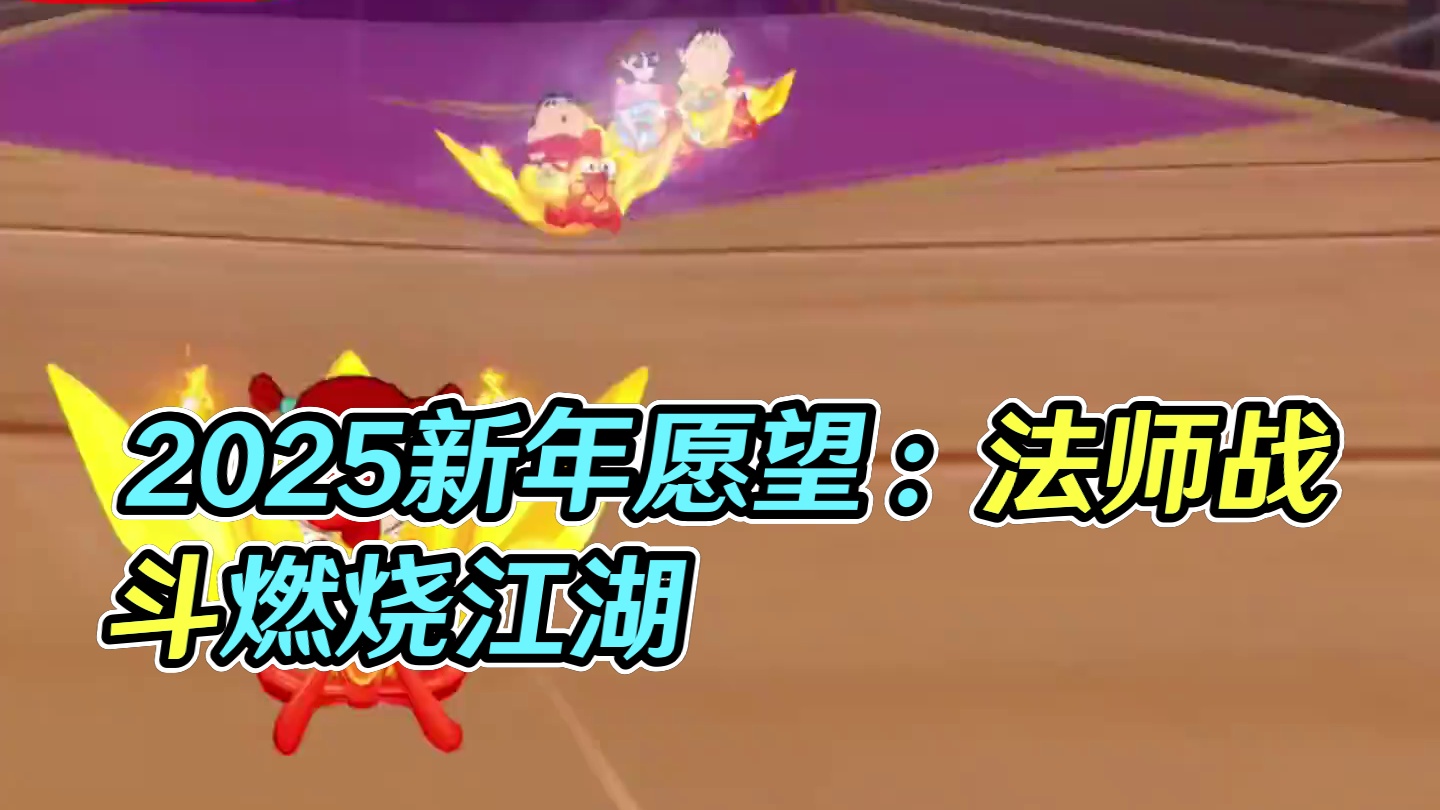 2025新年愿望：还好是QQ飞车，不然就不火了！
#QQ飞车手游  #QQ飞车手游7周年  #抽象