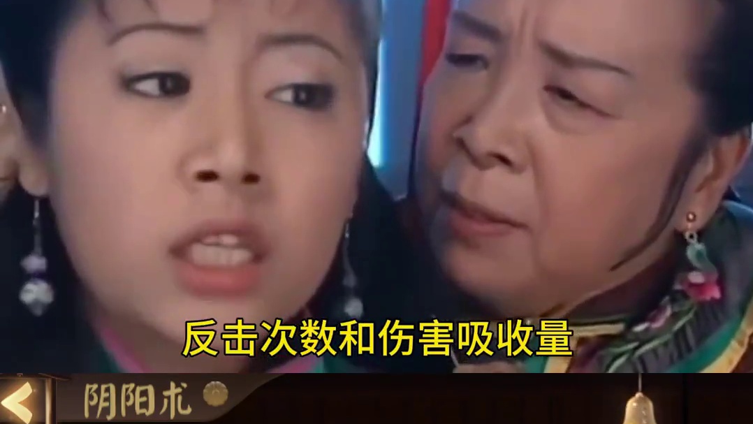 【阴阳师】不讲道理的源赖光反击！ #阴阳师 #我们一起玩过的阴阳师 #源赖光 #阴阳师创作团