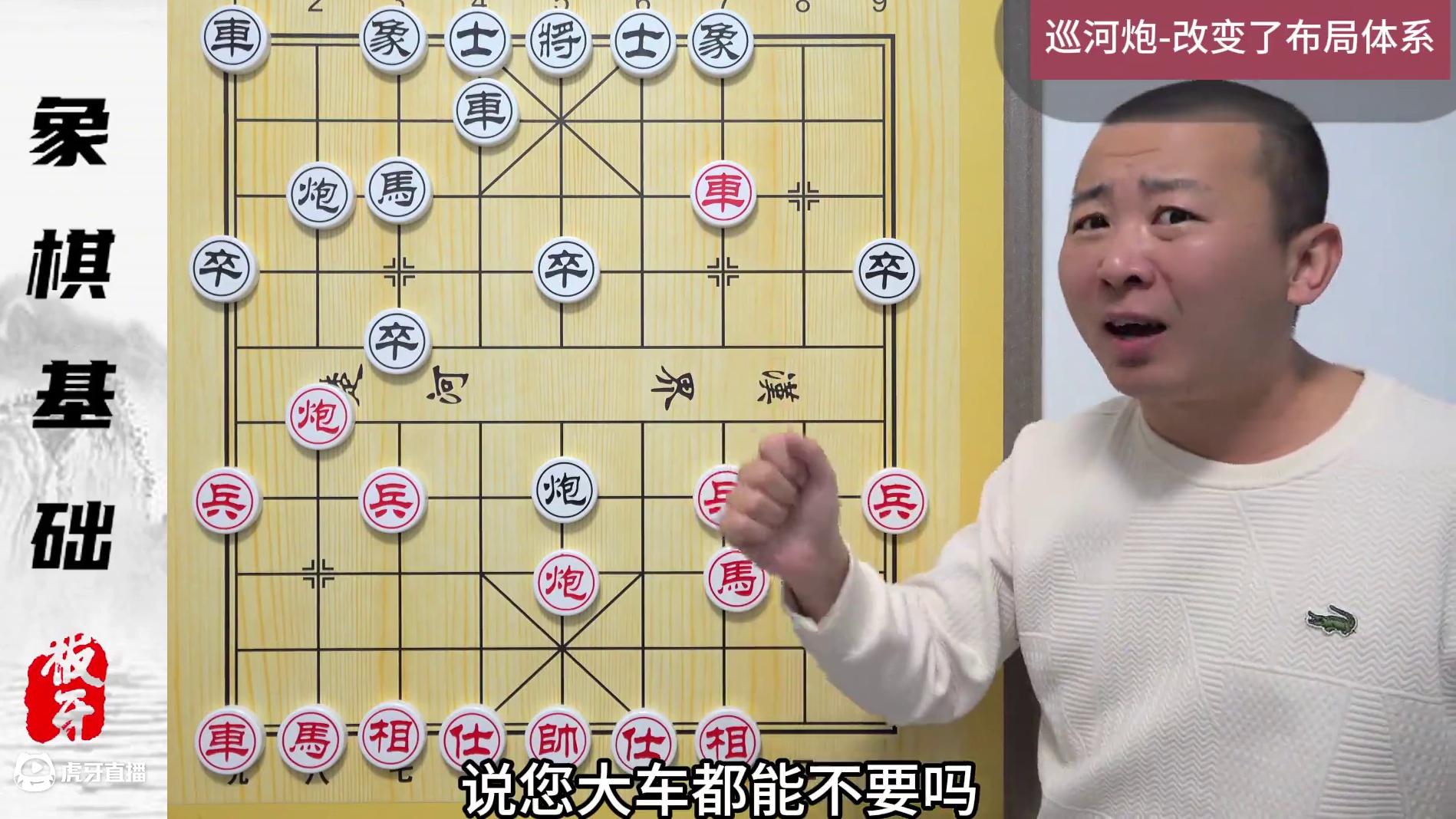 为啥古谱走的这么极端呢？一个小故事，了解象棋布局发展史 为啥古谱走的这么极端呢？一个小故事，了解象棋