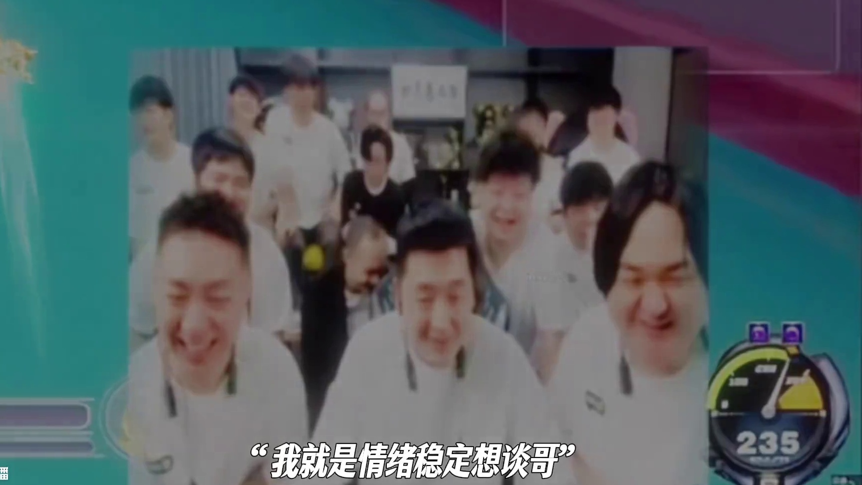 #陈伯全能王 “我就是情绪稳定想谈哥”#陈伯名场面 #内容启发搜索