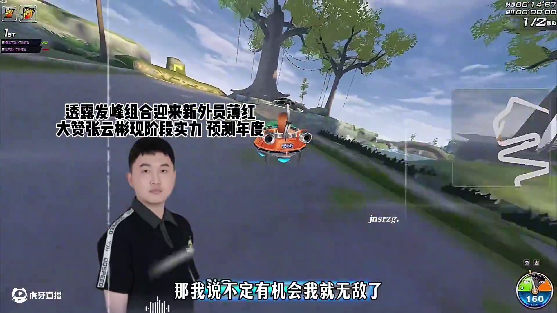 #陈伯全能王 #qq飞车 孔云峰透露垫底赛“发峰组合”迎来新成员吴宇航以及大赞现阶段彬子对抗实力 看