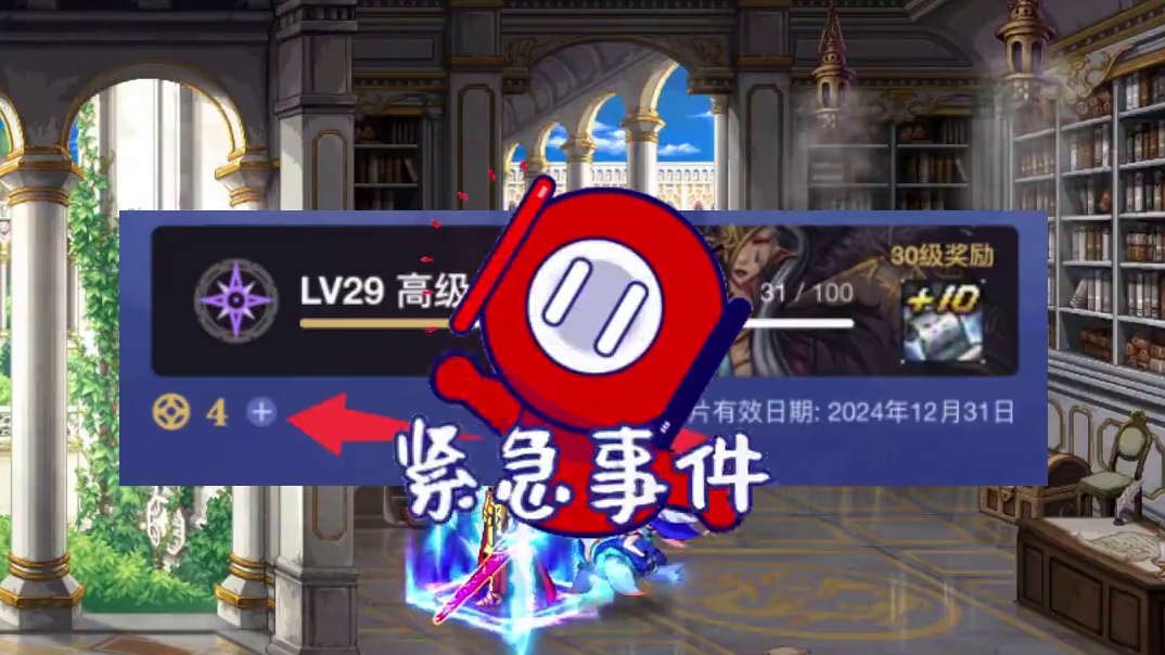 DNF编年积分最后一天过期 #DNF #地下城与勇士 #DNF备战重力之泉 #内容启发搜索