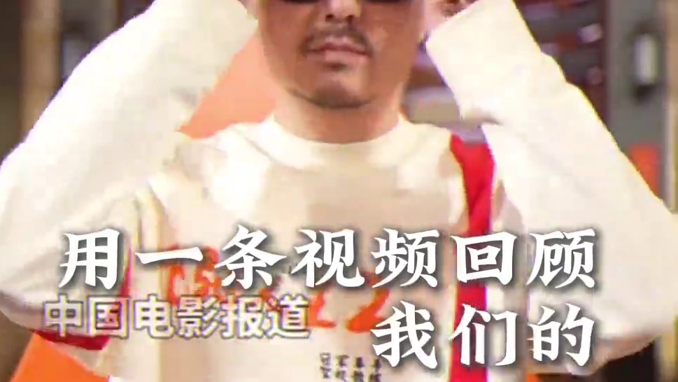 #2024年度回忆 今天是2024年的最后一天，一起来回顾这一年我们一起经历的点点滴滴，这一年有期盼