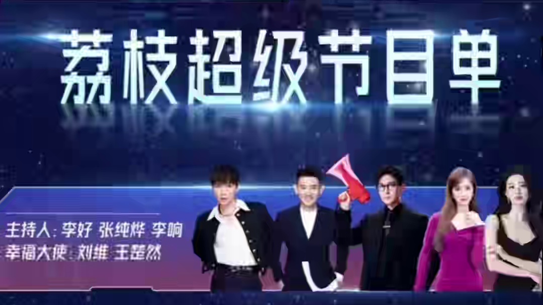 今晚张加帅将夺回属于他的一切#张艺兴#张加帅 #张艺兴跨年舞台 #娱乐评论大赏