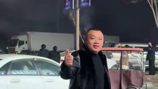 2024我们努力了，2025继续前行，祝我的团队越来越好#告别2024迎接2025 #用一场绚烂的火