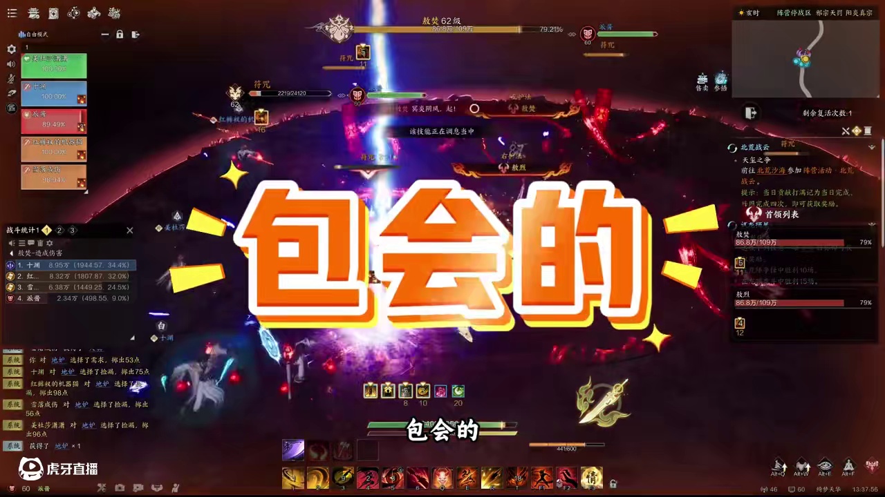 1分钟看懂邪宗天罚副本攻略，包会的！ #诛仙世界 #诛仙世界修仙办 #游戏日常 #mmorpg