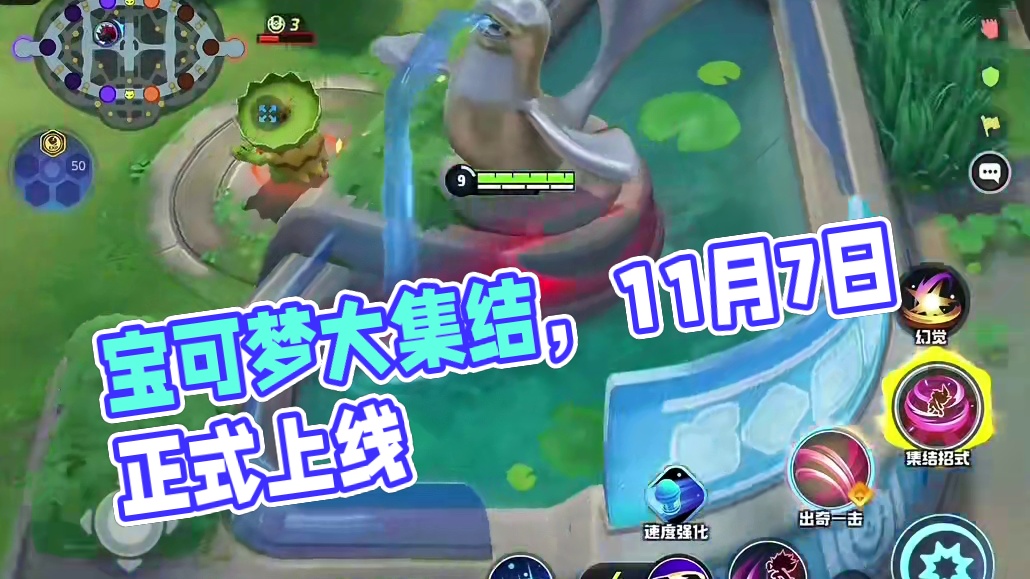 今年还是一个人吗？#宝可梦大集结#宝可梦大集结可达鸭舞蹈#宝可梦大集结定档11月7日#宝可梦大集结创