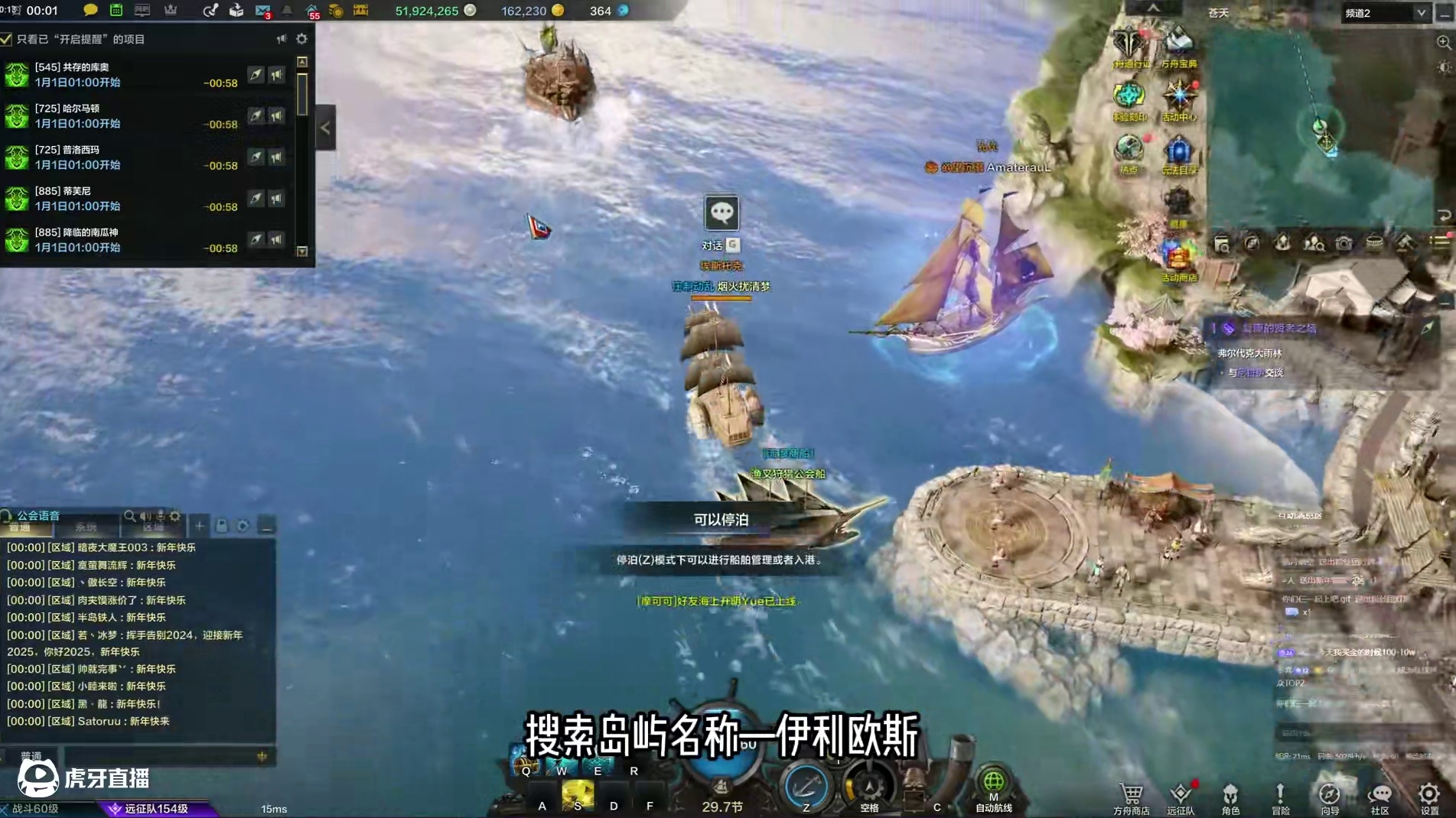 偷偷上奖励！我猜你又忘记领取跨年大礼包了 #命运方舟 #寻找命运方舟最有才的你 #命运方舟12月新版